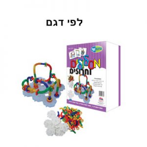 מסלולים וחרוזים