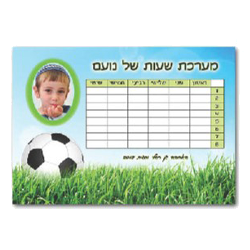 מערכת שעות אלומיניום