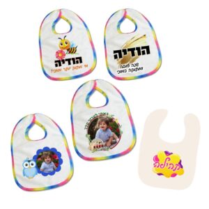 סינר לתינוק