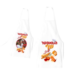 סינר ליום המשפחה