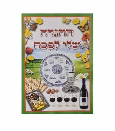 36 הגדות לצביעה