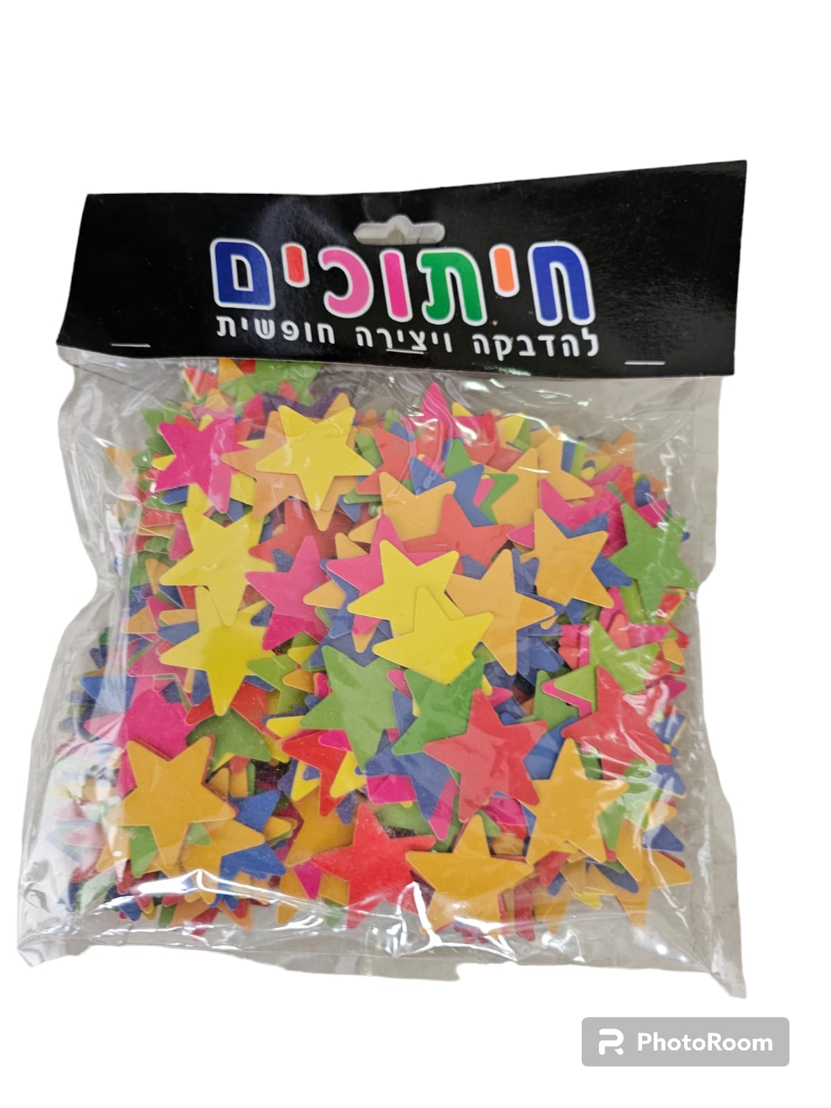 חיתוכי כוכבים להדבקה