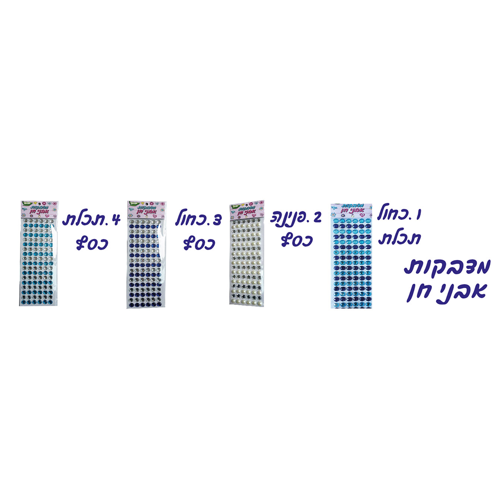 מדבקות אבני חן