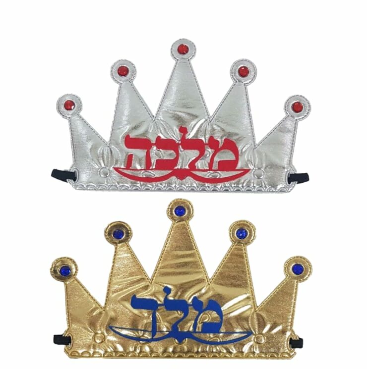 כתר מלך/מלכה