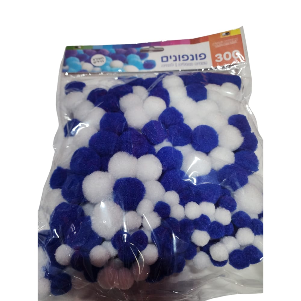 מארז פונפונים כחול לבן