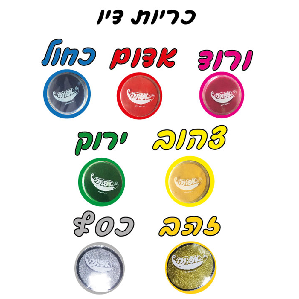 כרית דיו צבעים שונים