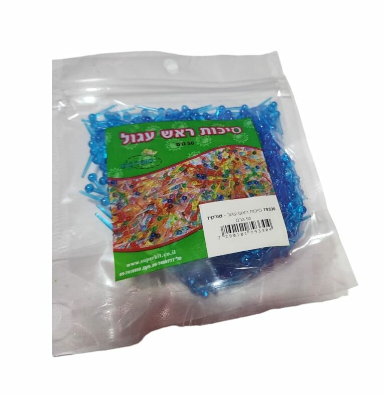 סיכות נעיצה ראש עגול כחול