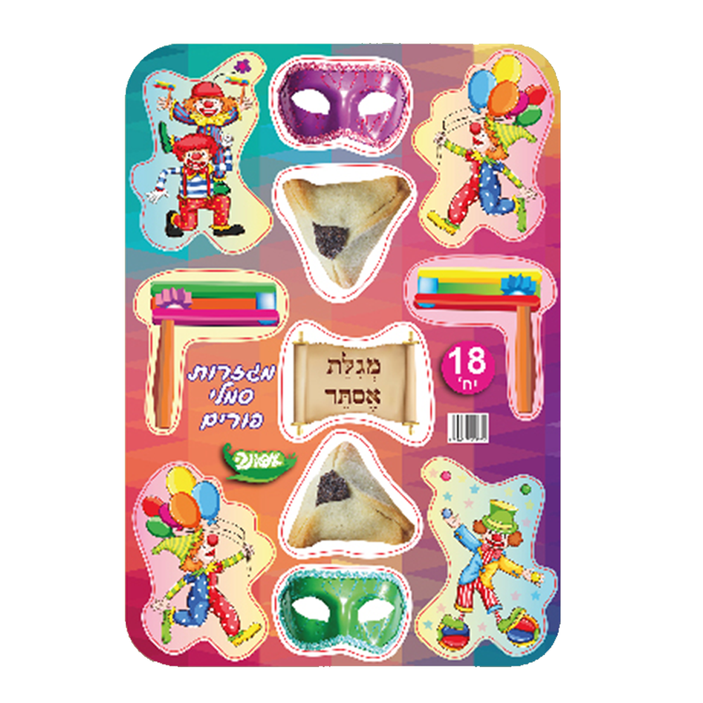 מגזרות פורים