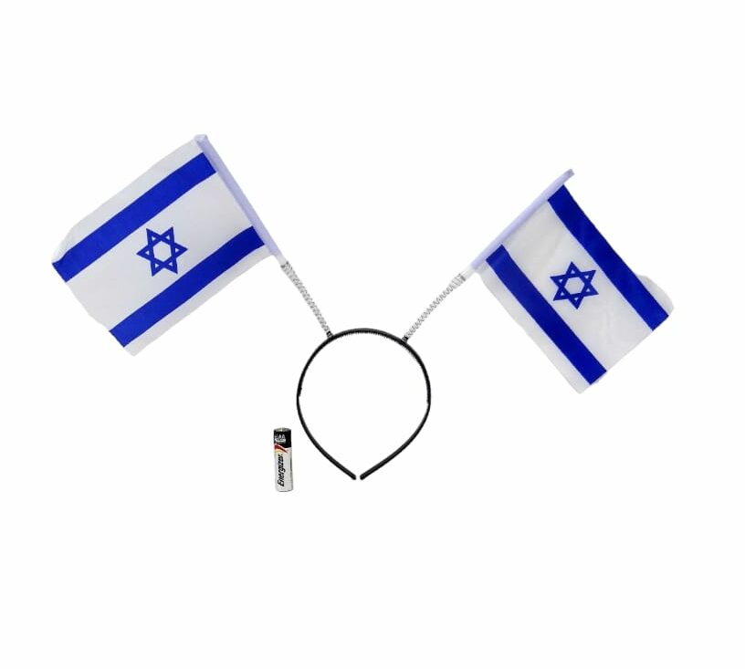 קשת דגלים מאירים