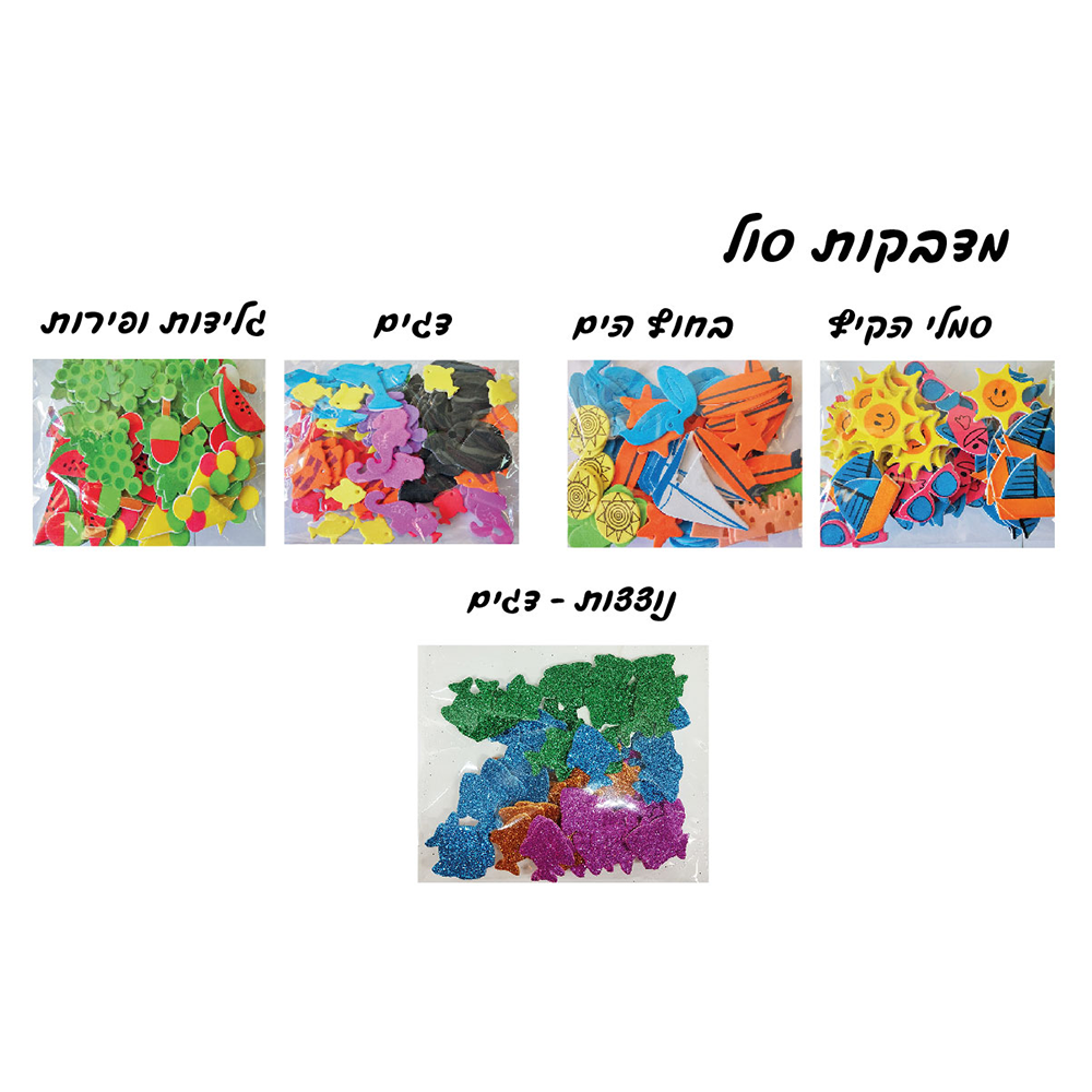 מדבקות סול קיץ דגמים שונים
