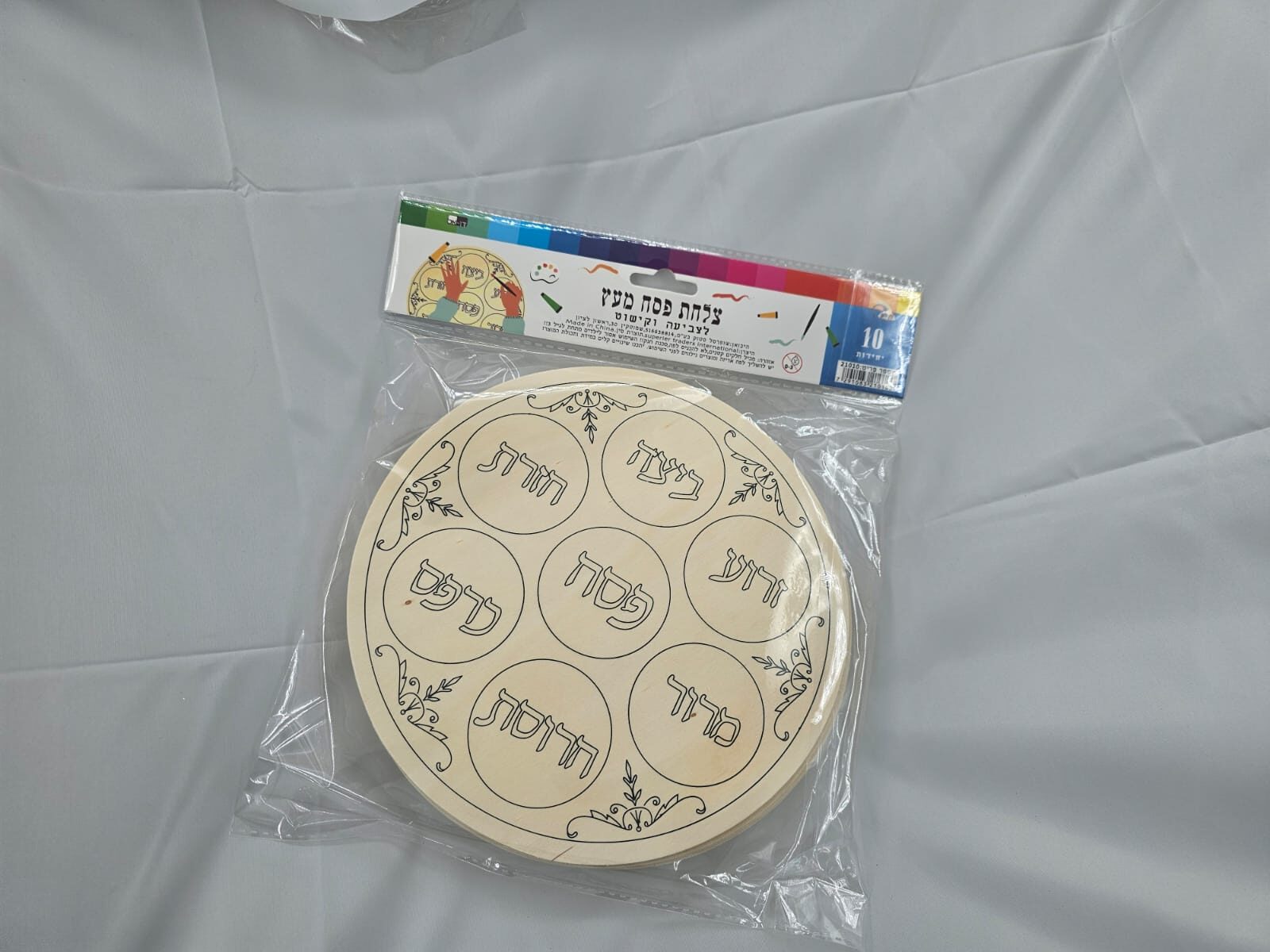 קערה מעץ ליצירה פסח