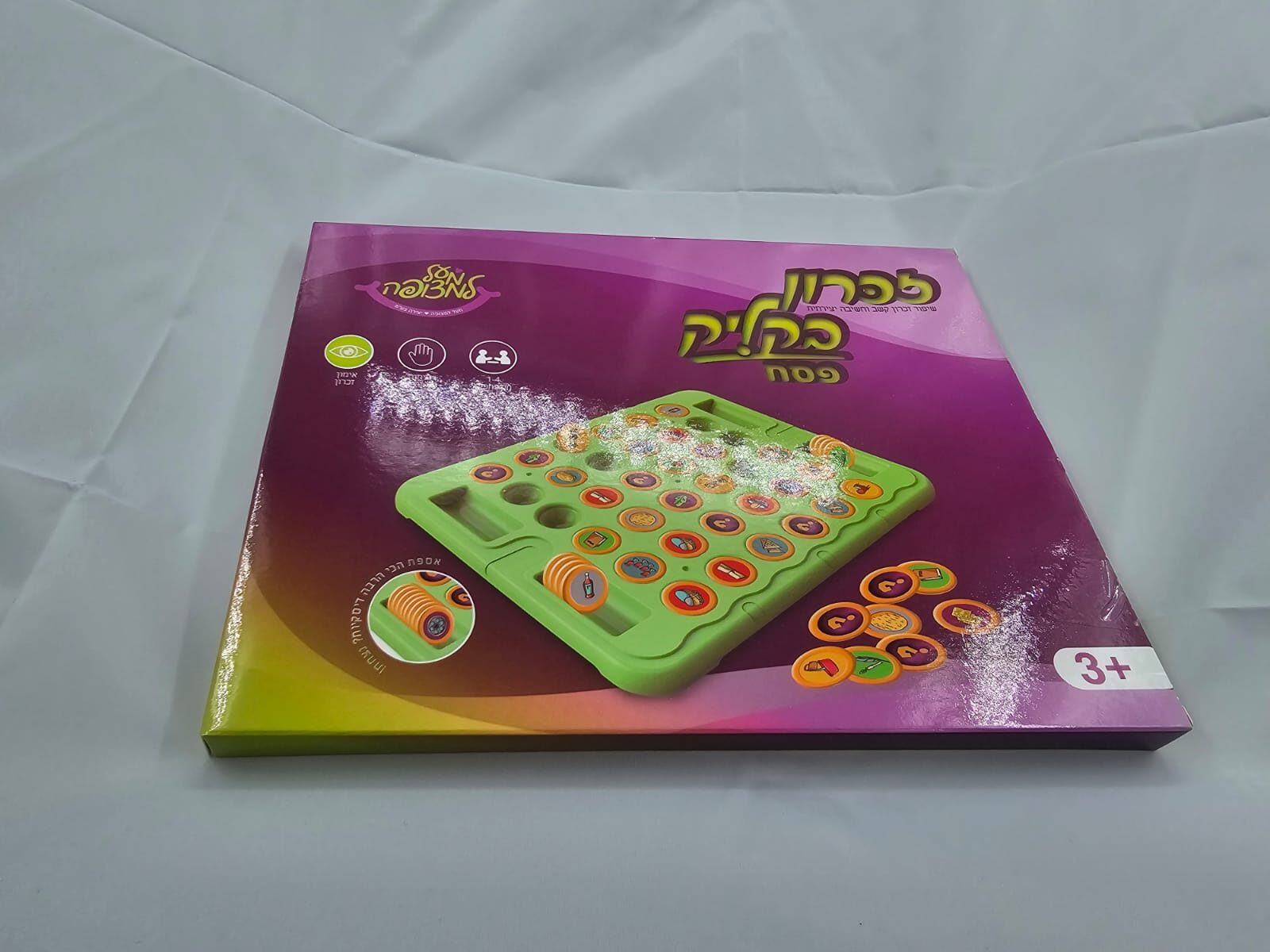 משחק זיכרון בקליק