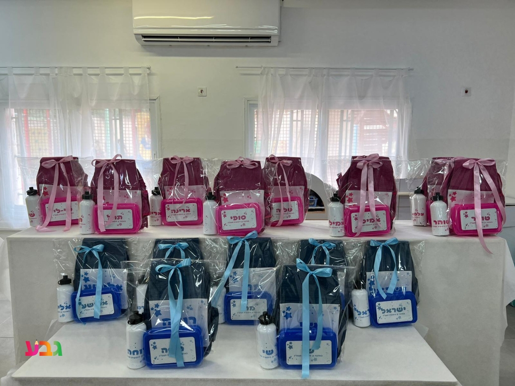 מתנות לגני ילדים בזול