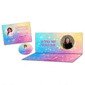 סט סביבון חנוכיה ומגנט