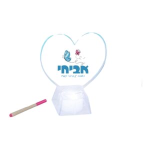 מנורת led לב
