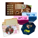 מתנות לחגים לילדים
