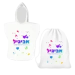 מתנות סוף שנה