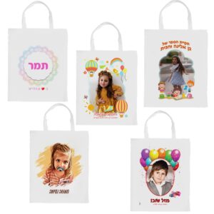 תיק יד