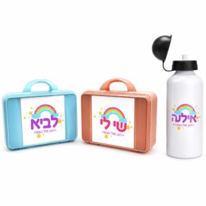סט בקבוק ומזוודה