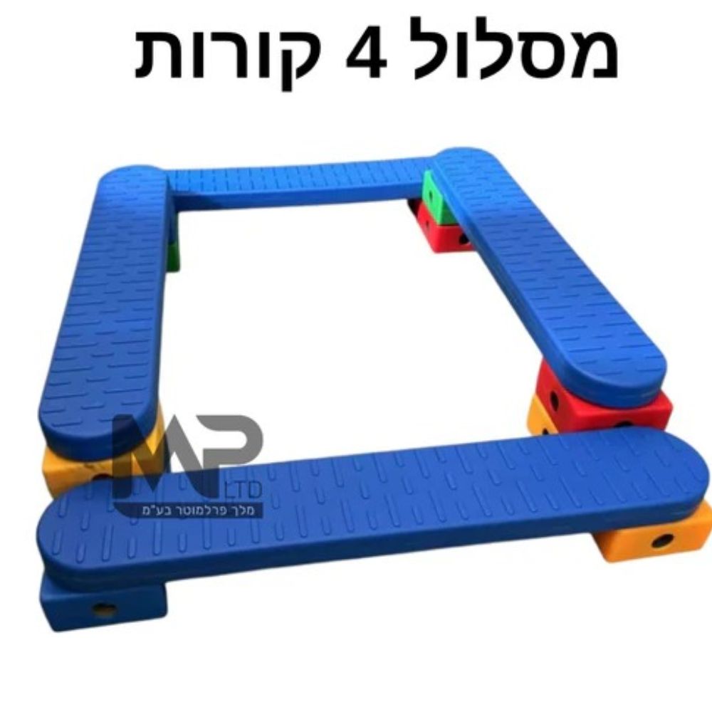 סט 4 קורות שיווי משקל לילדים